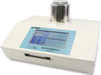 差式扫描量热仪DSC