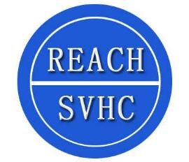 REACH、SVHC检测