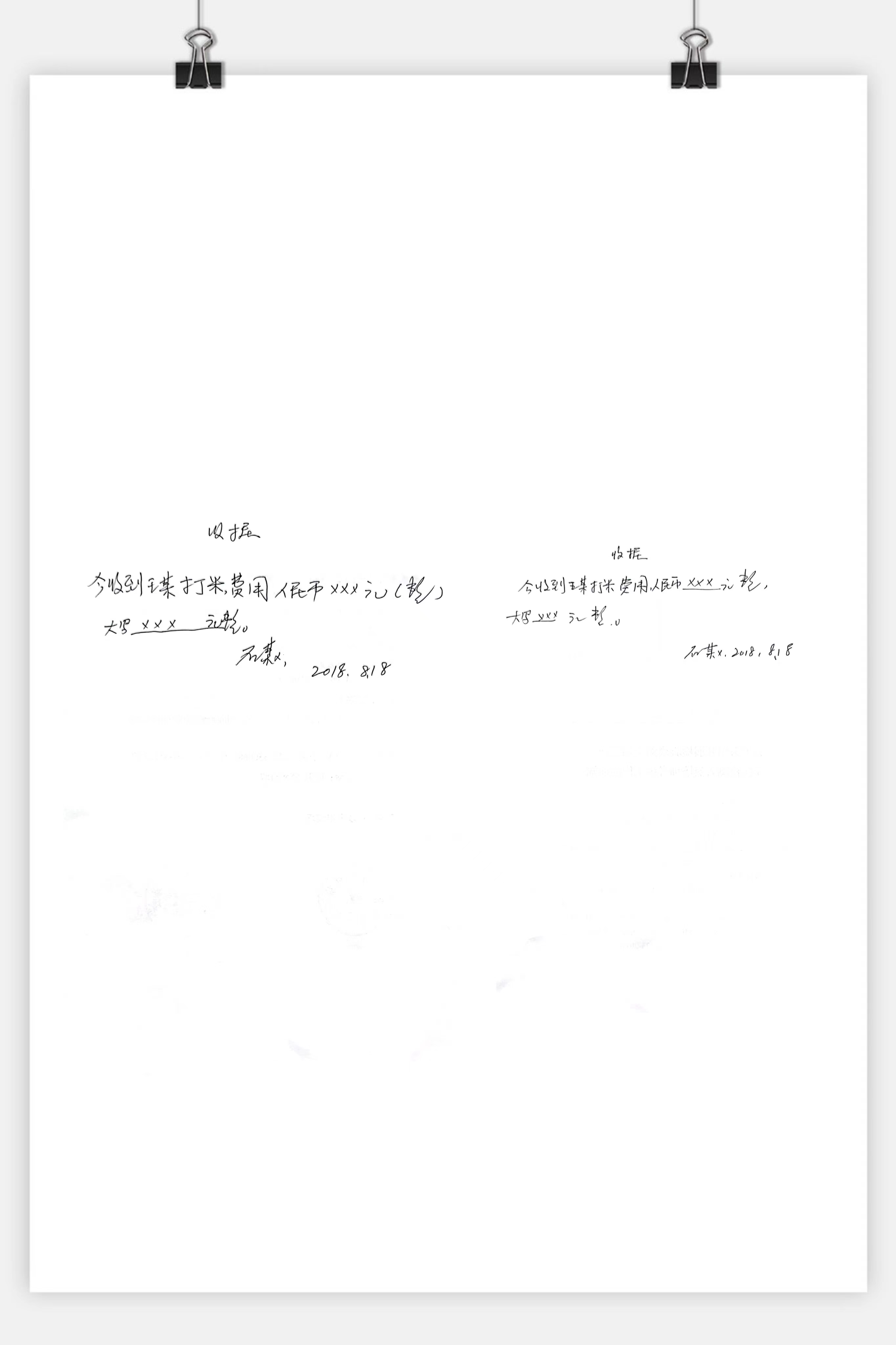 笔迹,检测鉴定-第三方检测机构|湖南中洋检测鉴定实验室
