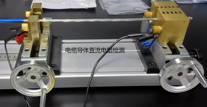 电线电缆,检测鉴定-第三方检测机构|湖南中洋检测鉴定实验室
